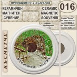 Момчиловци:: Керамични магнитни сувенири 8