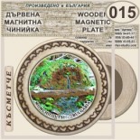 Момчиловци :: Магнитни дървени чинийки 11