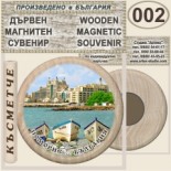 Поморие :: Дървени магнитни сувенири 4