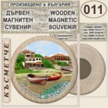 Поморие :: Дървени магнитни сувенири 3