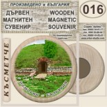 Поморие :: Дървени магнитни сувенири 12