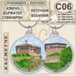 Гложенски манастир :: Сувенирни ключодържатели 5