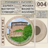 Гложенски манастир :: Дървени магнитни сувенири	 3