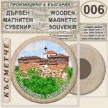 Гложенски манастир :: Дървени магнитни сувенири	 4