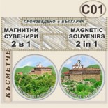 Гложенски манастир :: Комплект магнитчета 2в1 1