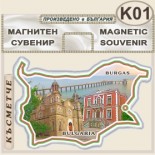 Бургас :: Магнитни карти България 7