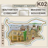 Бургас :: Магнитни карти България 8