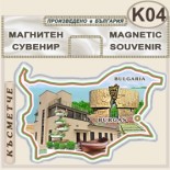 Бургас :: Магнитни карти България 1