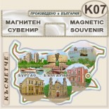 Бургас :: Магнитни карти България 4