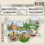 Бургас :: Магнитни карти България 5