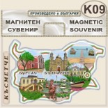Бургас :: Магнитни карти България 6