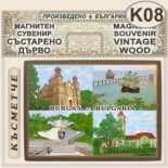 Бургас :: Сувенири от състарено дърво 10