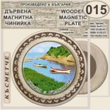 Китен :: Магнитни дървени чинийки 11