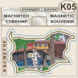 Копривщица :: Магнитни карти България 6