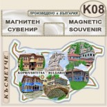 Копривщица :: Магнитни карти България 1