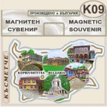 Копривщица :: Магнитни карти България 2