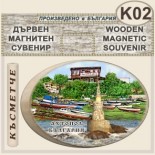 Ахтопол :: Дървени сувенири с магнити 3