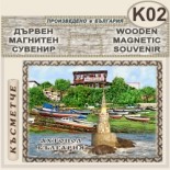 Ахтопол :: Дървени пирографирани сувенири