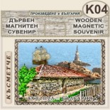 Ахтопол :: Дървени пирографирани сувенири 2