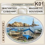 Ахтопол :: Сувенирни магнити 3