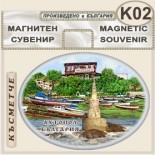 Ахтопол :: Сувенирни магнити 4