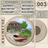 Ахтопол :: Дървени магнитни сувенири 1