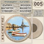 Ахтопол :: Дървени магнитни сувенири 3