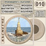 Ахтопол :: Дървени магнитни сувенири 7