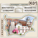Павел баня  :: Магнитни карти България 1