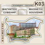 Павел баня  :: Магнитни карти България 2