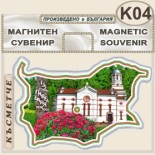 Павел баня  :: Магнитни карти България 3