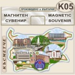 Павел баня  :: Магнитни карти България 4