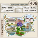 Павел баня  :: Магнитни карти България 5