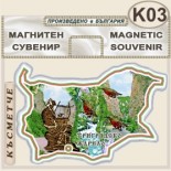 Триградско ждрело :: Сувенирни магнитни карти 3