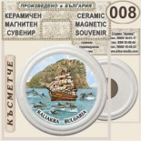 Калиакра :: Керамични магнитни сувенири 7