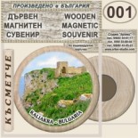 Калиакра :: Дървени магнитни сувенири 1