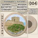 Калиакра :: Дървени магнитни сувенири 4