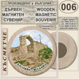 Калиакра :: Дървени магнитни сувенири 6