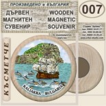 Калиакра :: Дървени магнитни сувенири 7