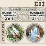 Пещера Леденика :: Комплект магнитчета 2в1 6