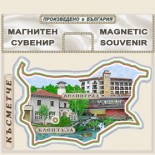 Велинград :: Сувенирни магнитни карти 2