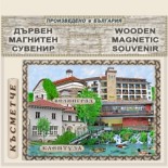 Велинград :: Дървени пирографирани сувенири 1