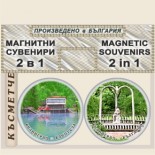 Велинград :: Комплект магнитчета 2в1 2