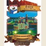 Омск: Магнитные Сувениры 1