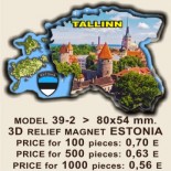 Souvenirs Estonia: Samples and Previews
