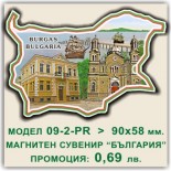 Бургас: Сувенири Мостри 4