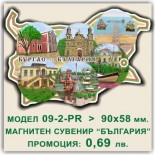 Бургас: Сувенири Мостри 10