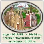 Бургас: Сувенири Мостри