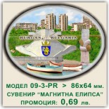 Бургас: Сувенири Мостри 5