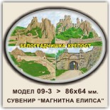 Белоградчишки скали: Сувенири Мостри 6